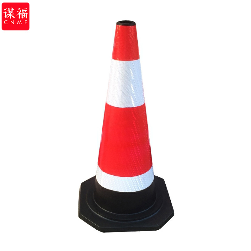谋福 8409 橡胶反光路锥路障 60cm红白橡胶 4件起订按件销售