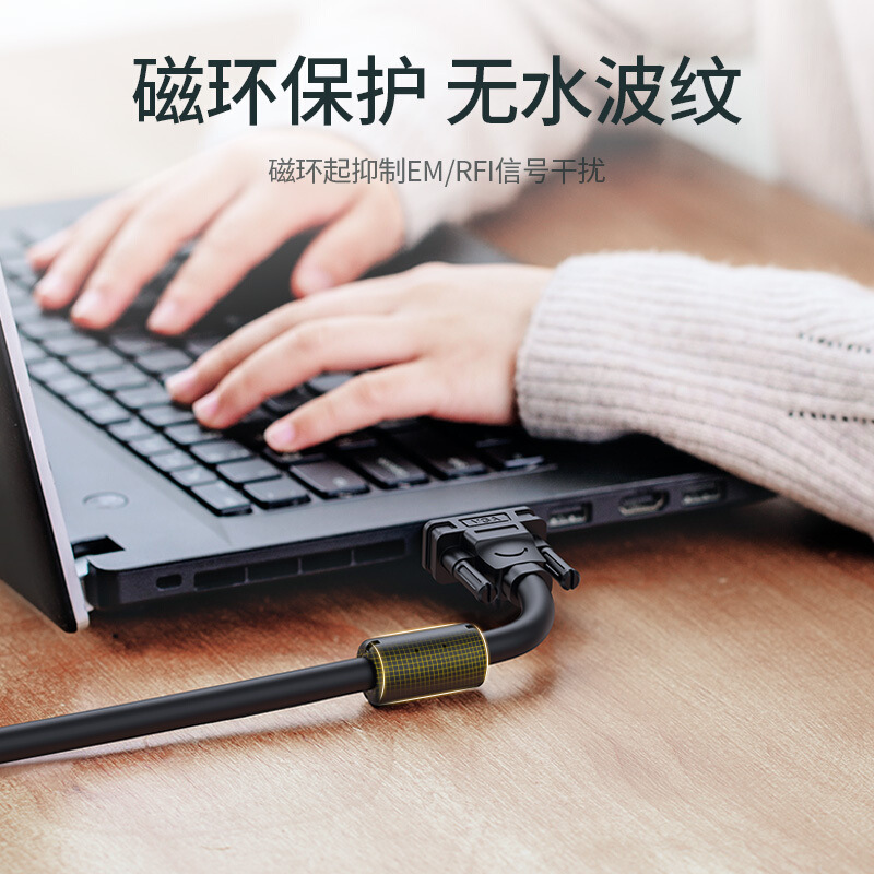绿联 11639 VGA线高清工程级3+9线芯 25米 黑色 VGA公对公线按（根）销售