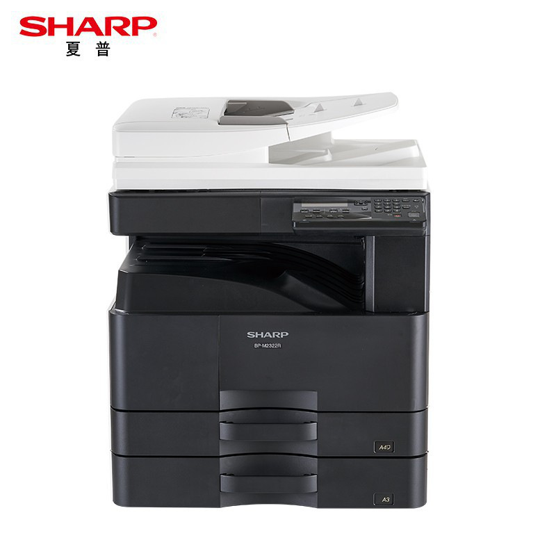 夏普 BP-M2322R 黑白数码复合机 A3 黑色  双面输稿器+双纸盒按（台）销售