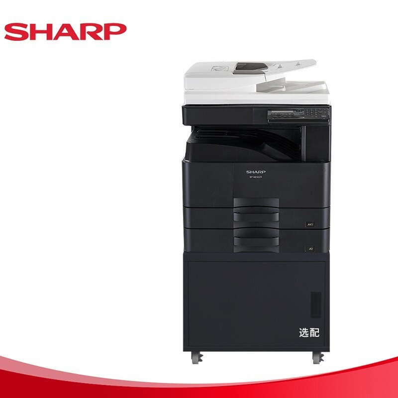 夏普 BP-M2322R 黑白数码复合机 A3 黑色  双面输稿器+双纸盒按（台）销售