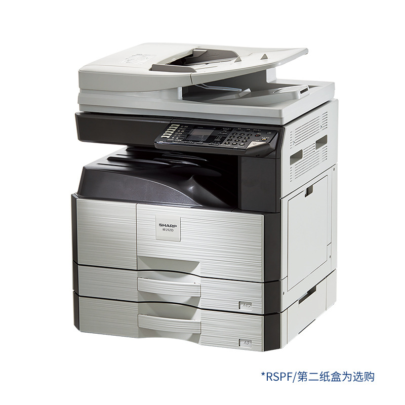 夏普 AR-2421D 黑白数码复合机 A3 灰色 双面输稿器+单纸盒按（台）销售