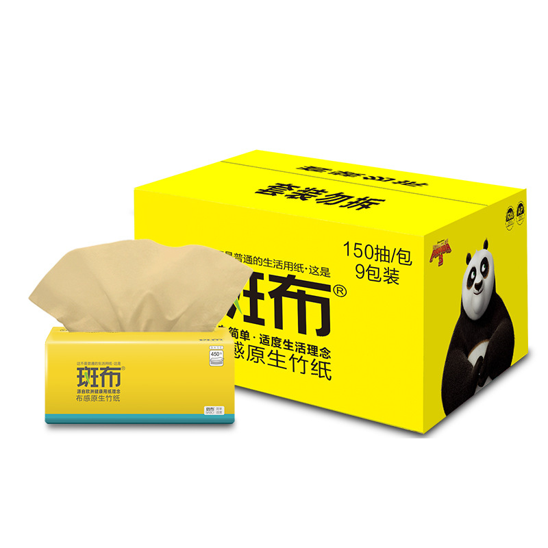 斑布 BASE系列 3层加宽幅软抽 3层*150抽*9包 原色按箱销售