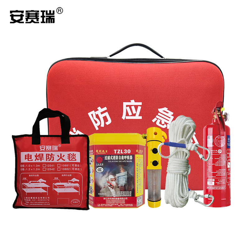 安赛瑞 310302 消防应急包组合  火灾逃生套装 6件套按（件）销售