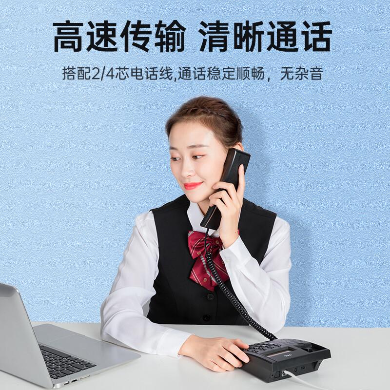 山泽 DH-2030L 2芯单股纯铜电话线 30米 白色按条销售