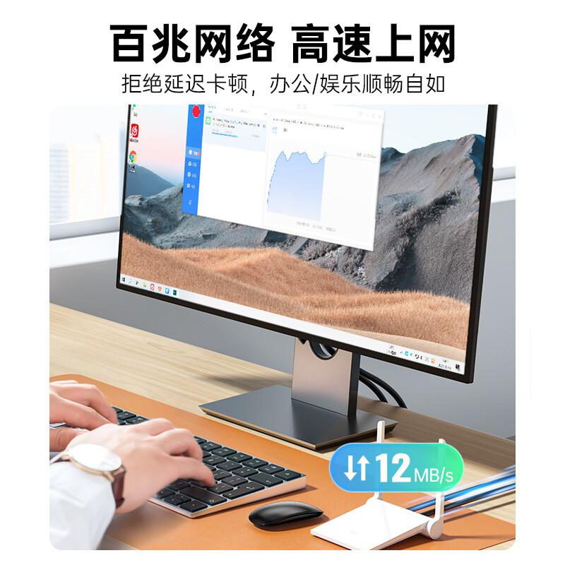 山泽 ZW-02 超五类网线 百兆 2米 贝吉色按条销售