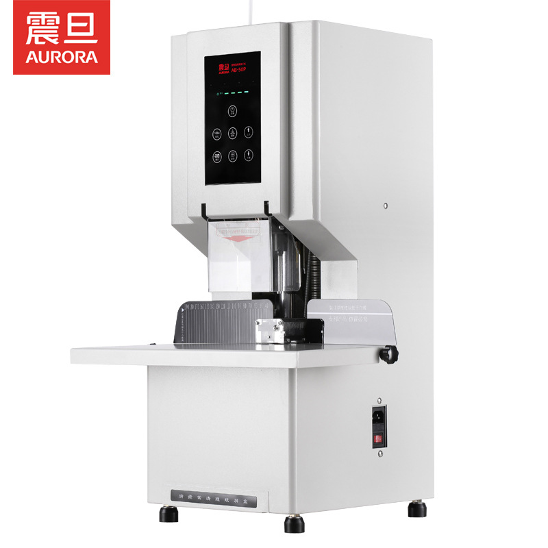 震旦 AM50BP_A3 全自动柜式无线胶装机 A3幅面 黑色按（台）销售