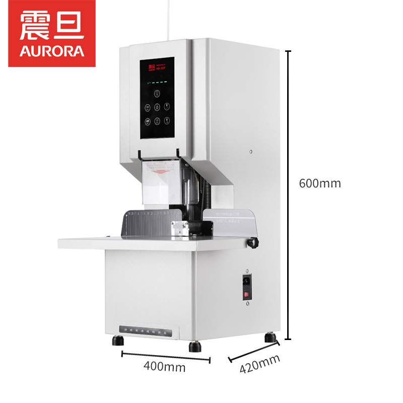 震旦 AM50BP_A3 全自动柜式无线胶装机 A3幅面 黑色按(台)销售 震旦 AM50BP_A3 全自动柜式无线胶装机 A3幅面 黑色按(台)销售