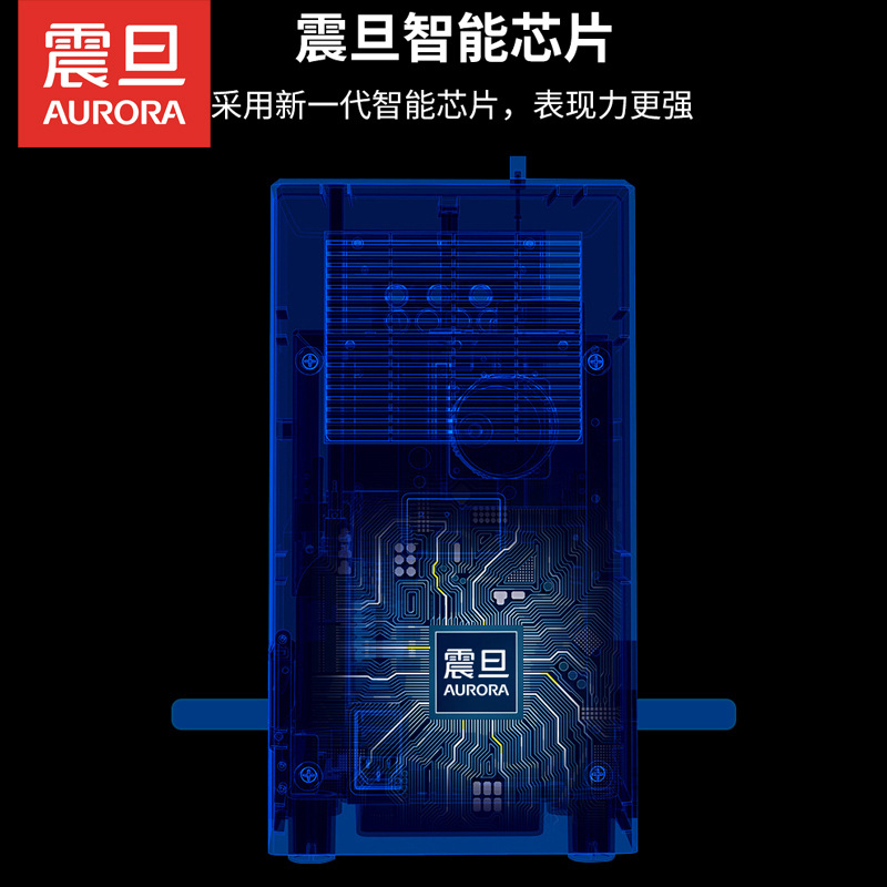 震旦 AM50BP_A3 全自动柜式无线胶装机 A3幅面 黑色按(台)销售 震旦 AM50BP_A3 全自动柜式无线胶装机 A3幅面 黑色按(台)销售