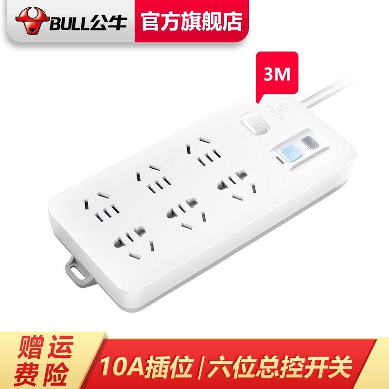 公牛 GN-705（新） 6位总控带漏电保护器 插座 1.8米按（个）销售