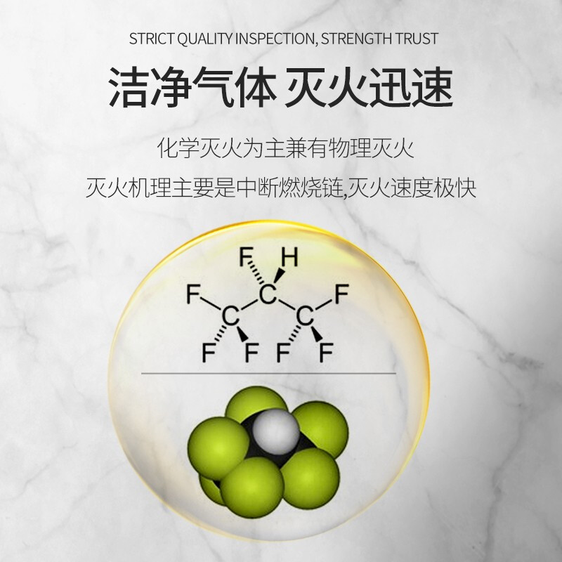 星浙安 MJ/3 七氟丙烷手提灭火器 3KG按件销售