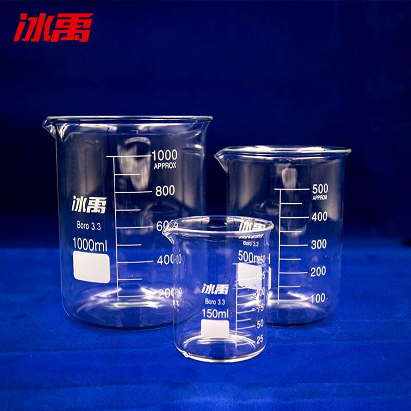 冰禹 BYrl-199 高硼硅玻璃烧杯 耐高温刻度 1000ml（1个） 起订量5包按包销售