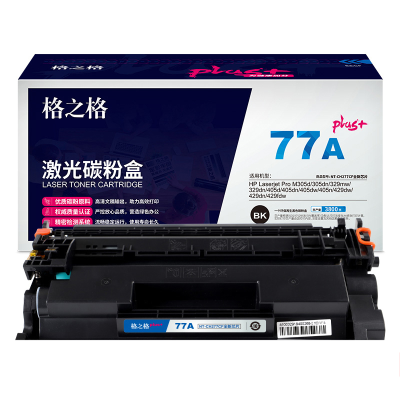 格之格 NT-CH277CFPLUS+ 碳粉盒 3800页 黑色 HP Laserjet Pro M305d/305dn/329mw/329dn/405d/405dn/405dw/405n/429dw/429dn/429fdw按个销售