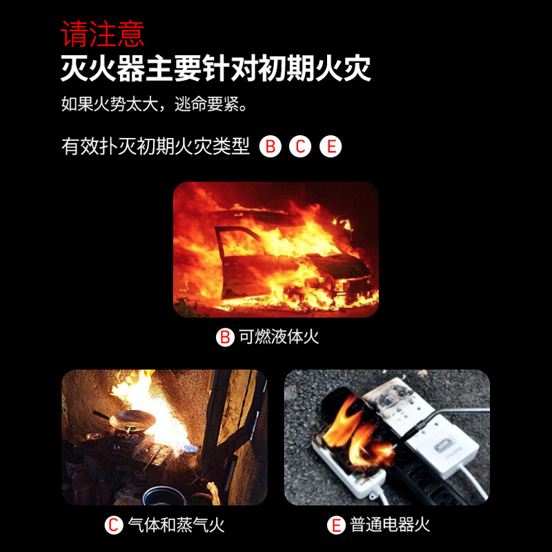 星浙安 MT2 星二代二氧化碳系列灭火器 2公斤按（具）销售