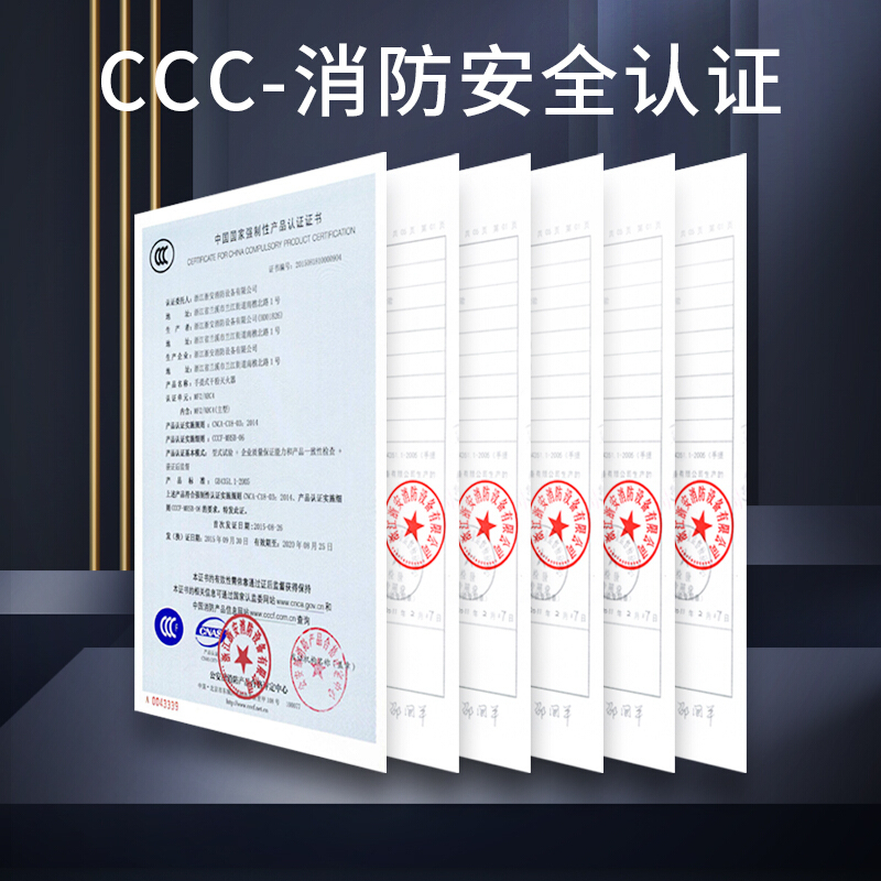 星浙安 MT2 星二代二氧化碳系列灭火器 2公斤按（具）销售