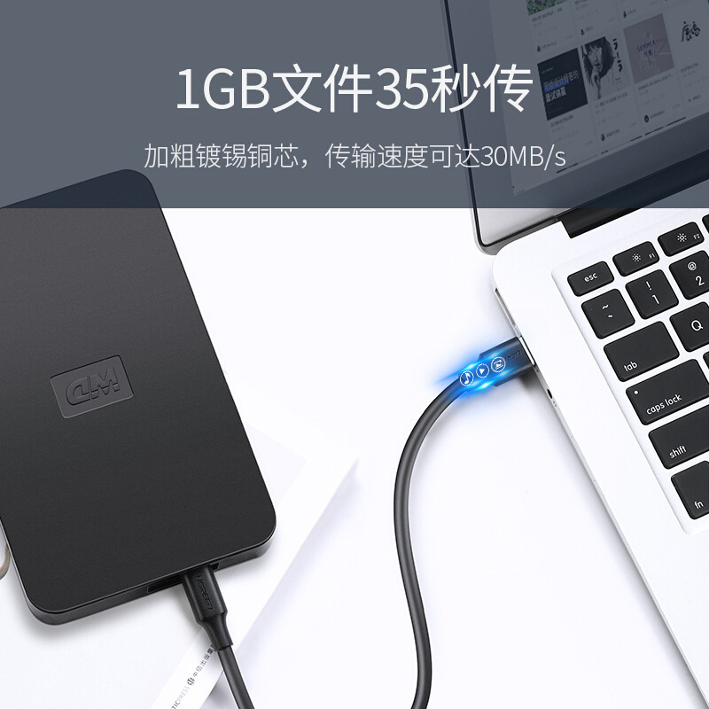 绿联 10355 USB2.0转Mini 5P数据线 1米 黑色按根销售