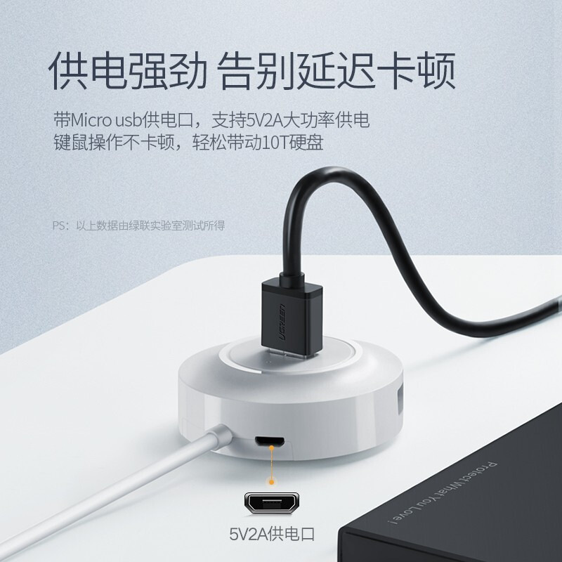 绿联 20270 USB2.0 4口扩展坞 1米 白色按个销售