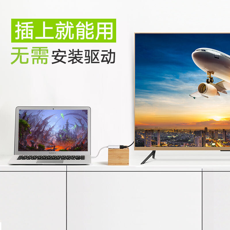 绿联 10458 转换器 mini DP转VGA 白色按个销售