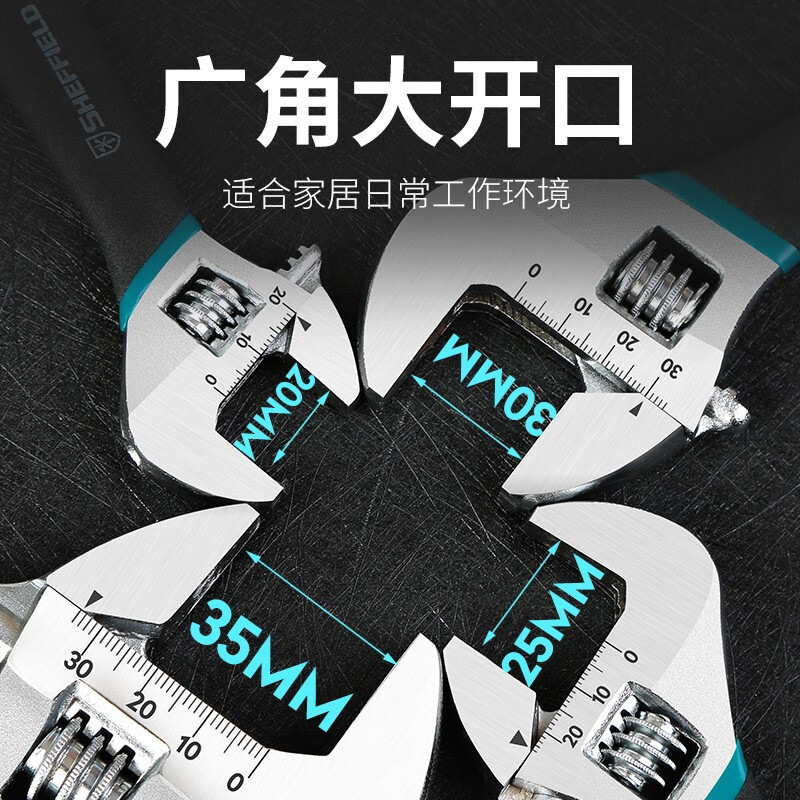 钢盾 S016811 沾塑欧式活动扳手 10