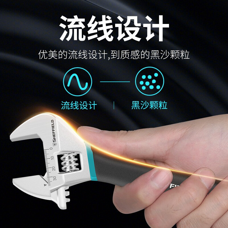 钢盾 S016811 沾塑欧式活动扳手 10 钢盾 S016811 沾塑欧式活动扳手 10