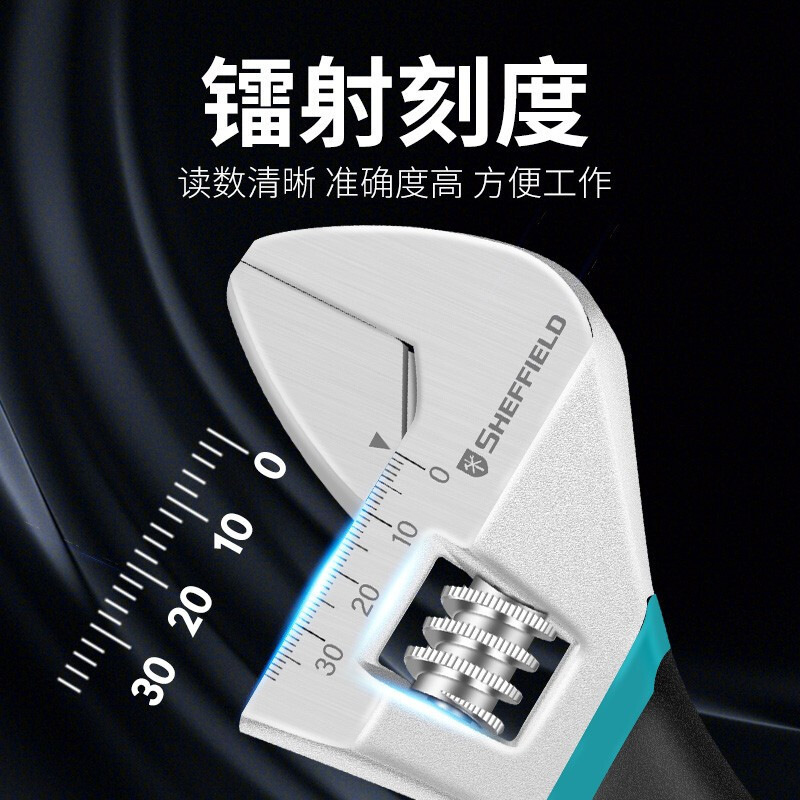 钢盾 S016811 沾塑欧式活动扳手 10 钢盾 S016811 沾塑欧式活动扳手 10