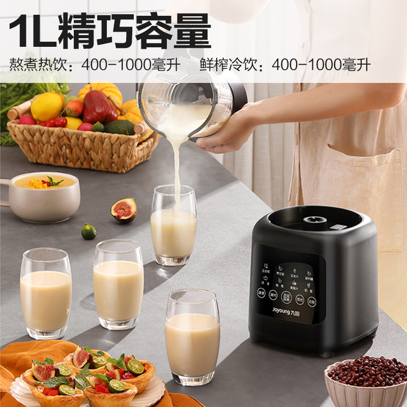 九阳 L12-P125 破壁机 加热功率：750W按（个）销售