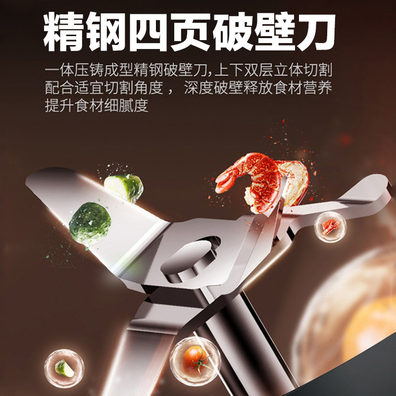 九阳 L12-P125 破壁机 加热功率：750W按（个）销售
