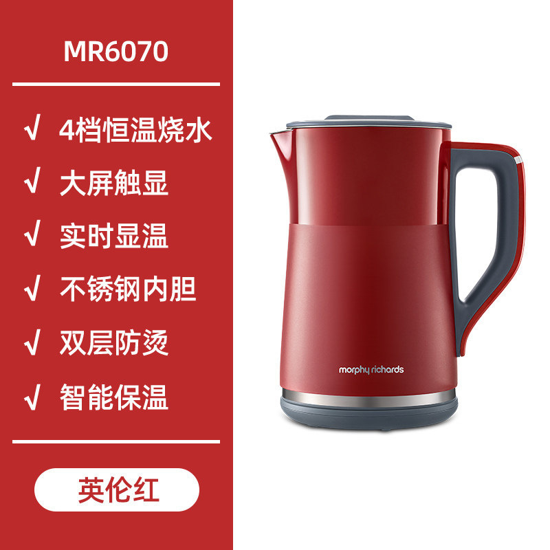 摩飞 MR6070 实时显温开水壶 1.5L 红色按（台）销售