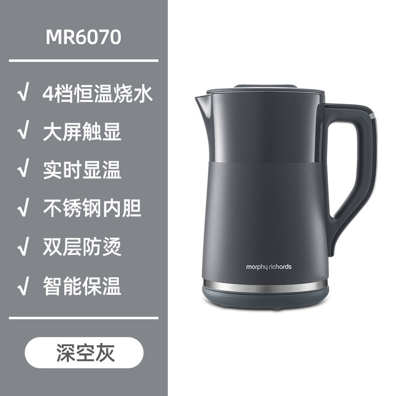 摩飞 MR6070 实时显温开水壶 1.5L 灰色按（台）销售