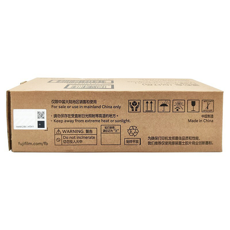 富士胶片 CT203496 高容墨粉盒 打印机墨粉 4000页 红色 适用C328DW/C328DF/C328d/C328dw