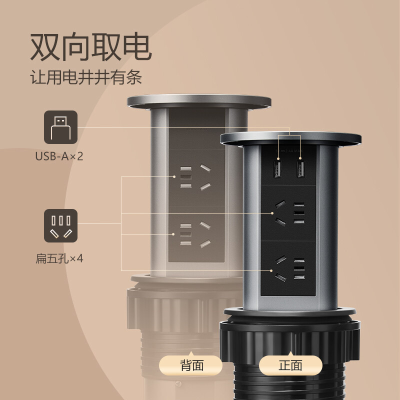 公牛 GN-SD104U（新） 多功能插座 四联+2USB 1.5米 黑色按（个）销售