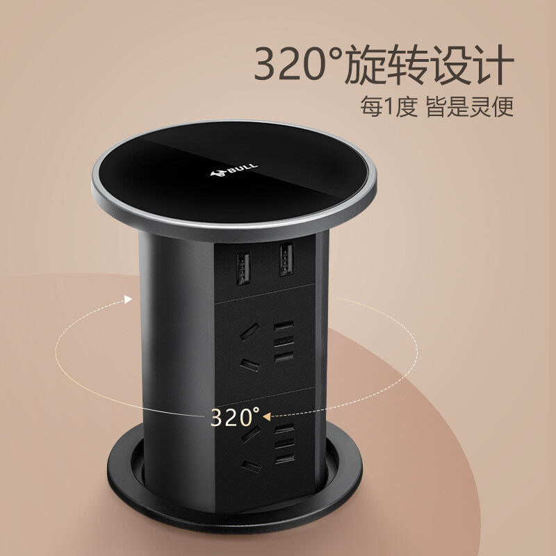 公牛 GN-SD104U（新） 多功能插座 四联+2USB 1.5米 黑色按（个）销售