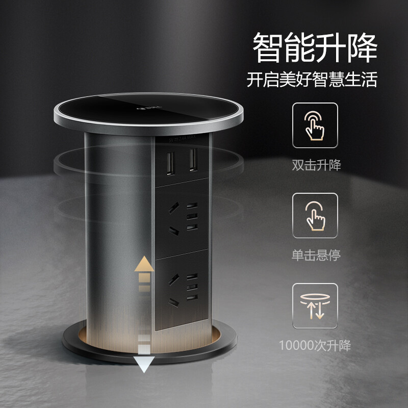 公牛 GN-SD104U（新） 多功能插座 四联+2USB 1.5米 黑色按（个）销售
