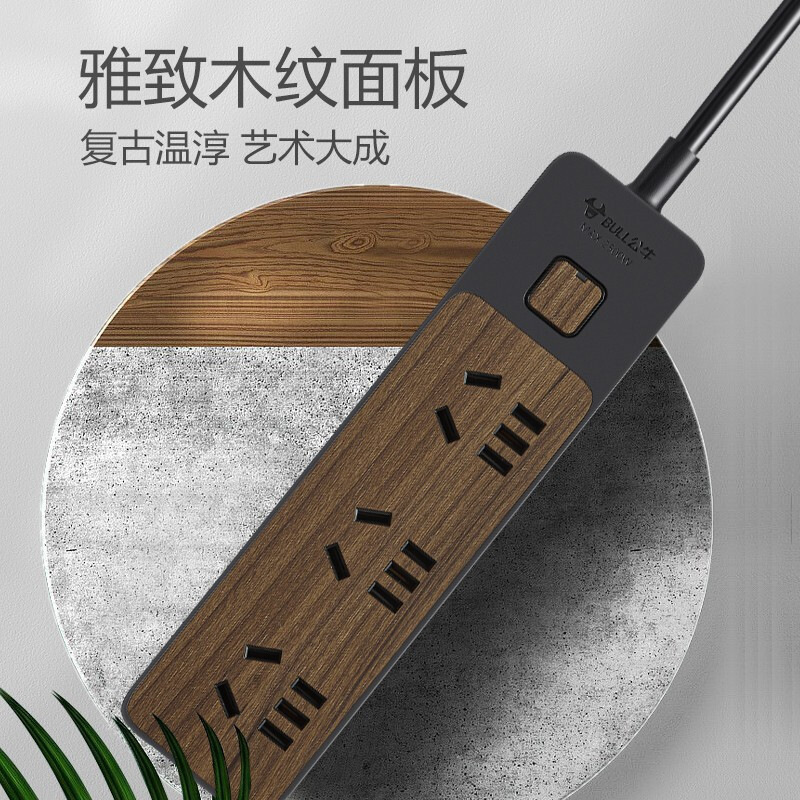 公牛 GN-R1330 （新） 插座 六联单控 木纹 1.8米 黑色按个销售