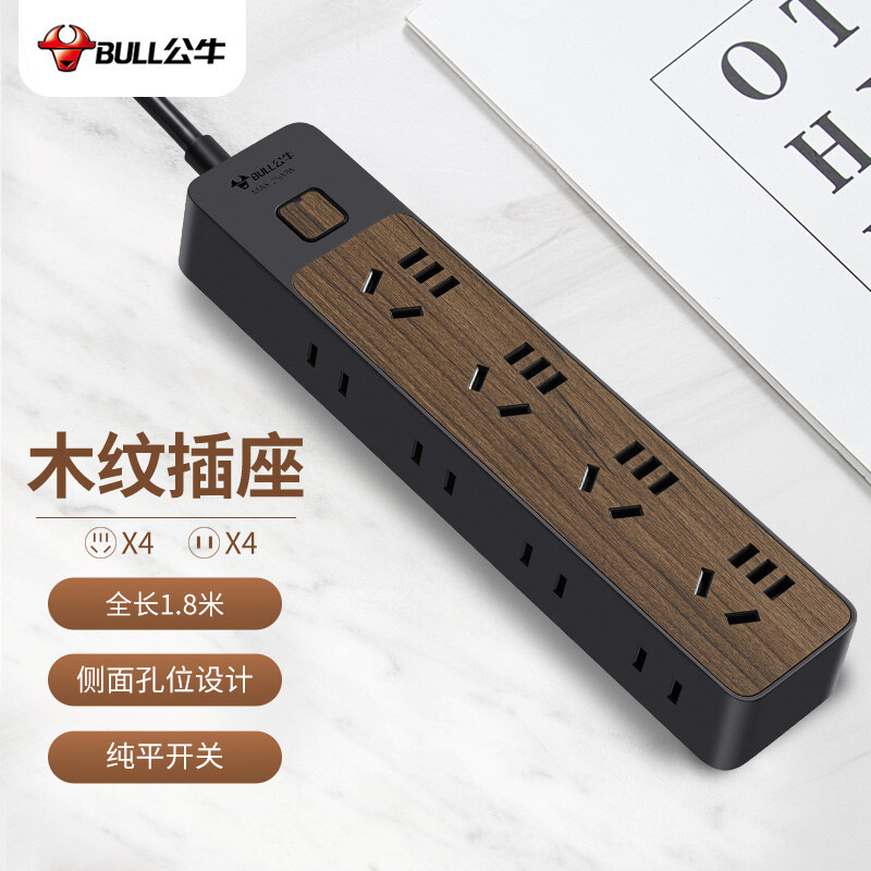 公牛 GN-R1440（新） 插座 八联单控 木纹 1.8米 黑色按个销售