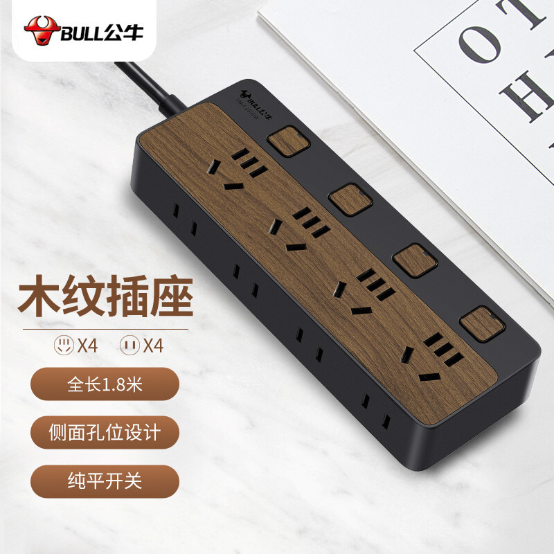 公牛 GN-R1443（新） 插座 八联多控 木纹 1.8米 黑色按个销售