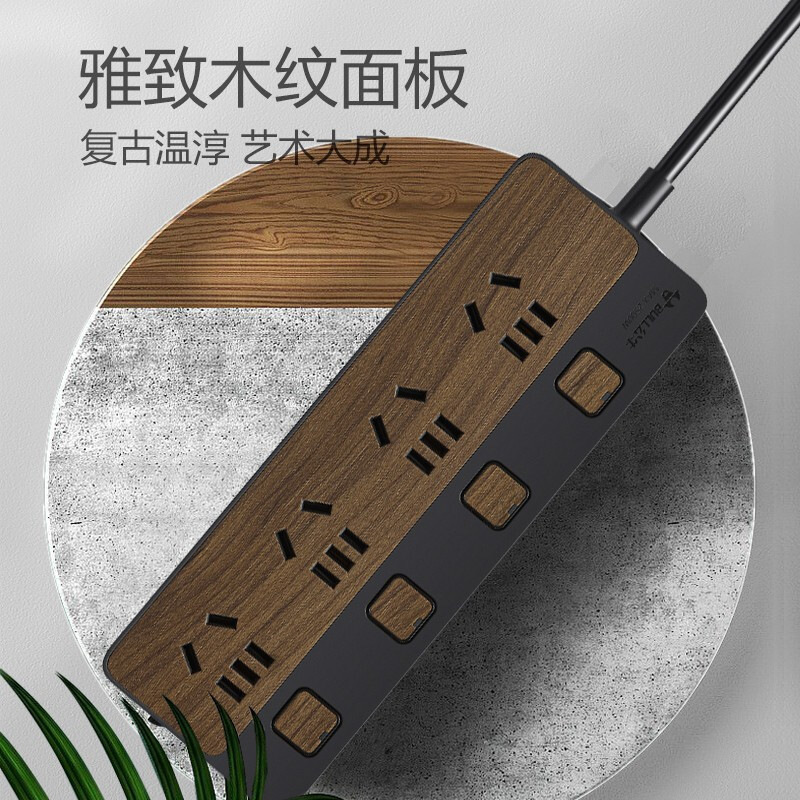 公牛 GN-R1443（新） 插座 八联多控 木纹 1.8米 黑色按个销售