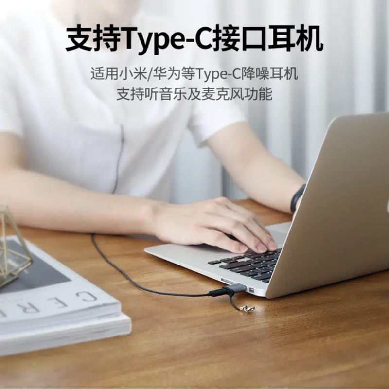 绿联 50533 USB3.0公转Type-C母转换器 适用苹果iPadPro华为荣耀手机接笔记本电脑按个销售