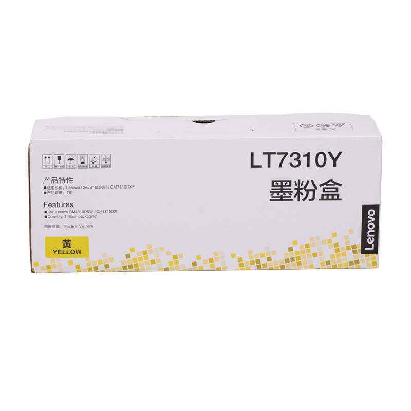 联想 LT7310Y 墨粉盒 1300页 黄色 适用于联想CM7310DNW/CM7810DXF彩色打印机标准容量墨粉盒按支销售