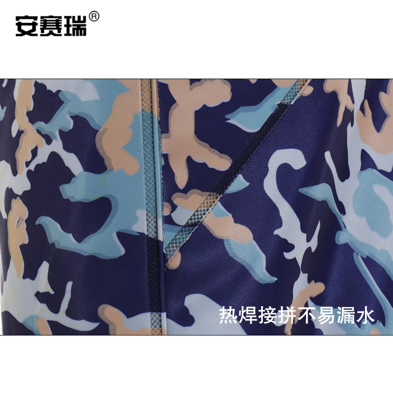 安赛瑞 300099 加厚齐腰下水裤 41（蓝色迷彩）按件销售