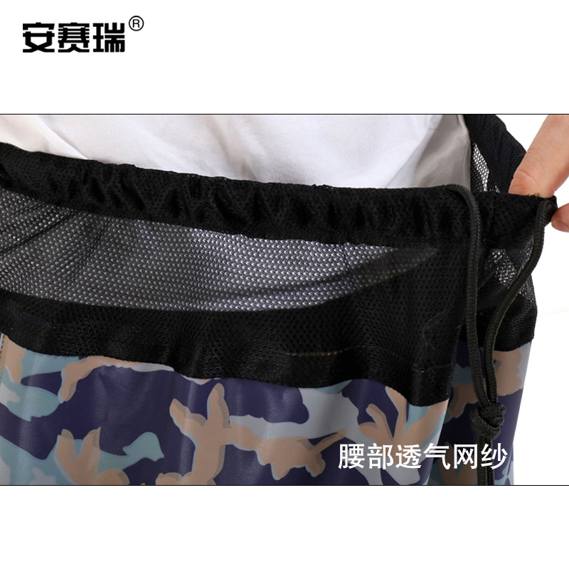 安赛瑞 300104 加厚齐腰下水裤 46（蓝色迷彩）按件销售