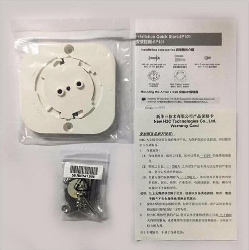 华三 EWP-WA5320-C-FIT 千兆企业级wifi无线AP接入点 1267M双频 白色按（台）销售
