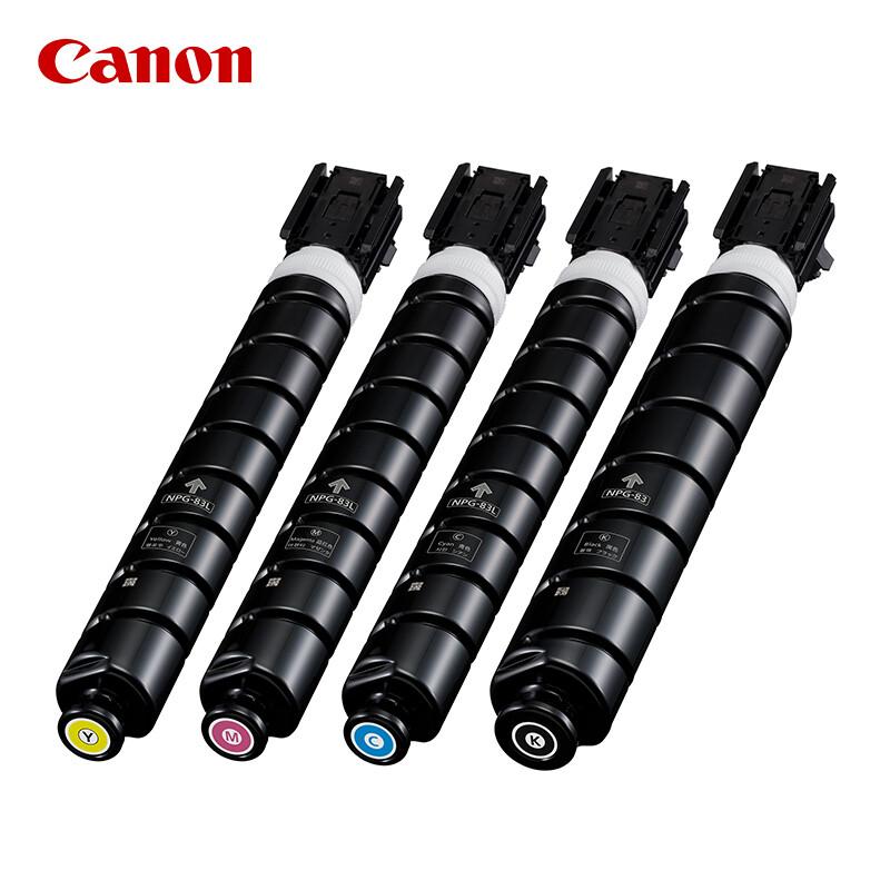 佳能 NPG-83L TONER C 标准容量墨粉 26000页 青色 适用iRAC5840/5850/5860/5870按支销售