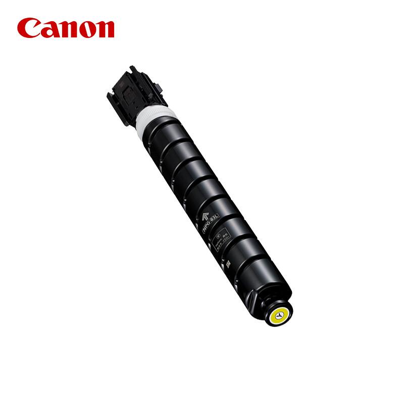 佳能 NPG-83L TONER C 标准容量墨粉 26000页 青色 适用iRAC5840/5850/5860/5870按支销售 佳能 NPG-83L TONER C 标准容量墨粉 26000页 青色 适用iRAC5840/5850/5860/5870按支销售