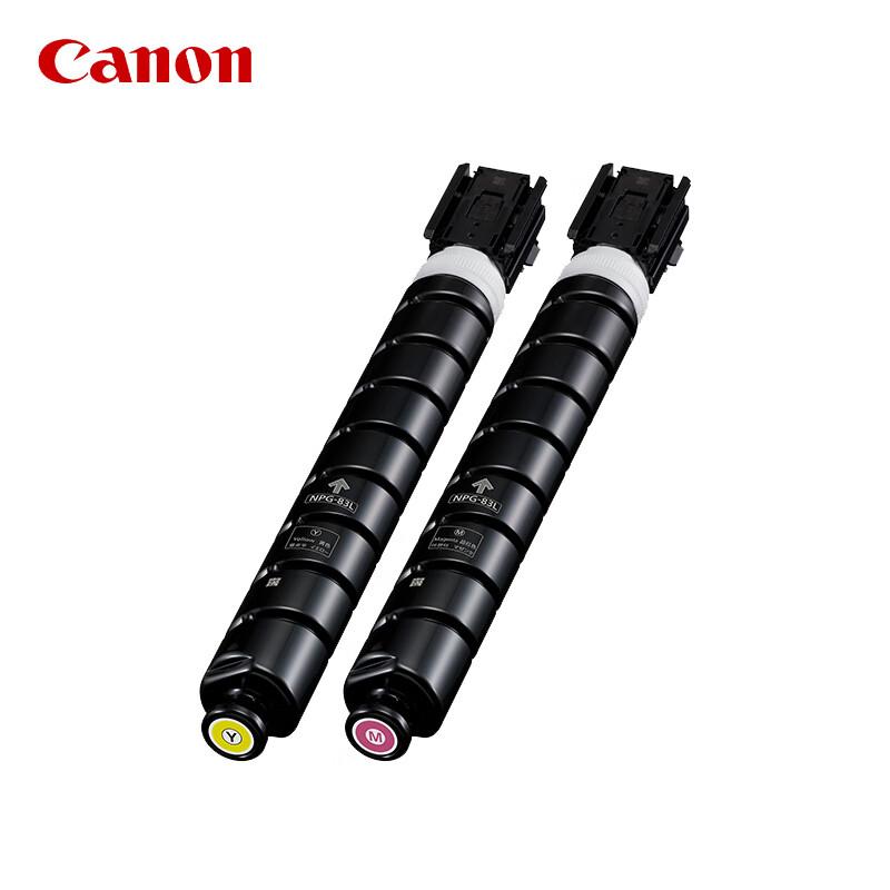 佳能 NPG-83L TONER C 标准容量墨粉 26000页 青色 适用iRAC5840/5850/5860/5870按支销售 佳能 NPG-83L TONER C 标准容量墨粉 26000页 青色 适用iRAC5840/5850/5860/5870按支销售