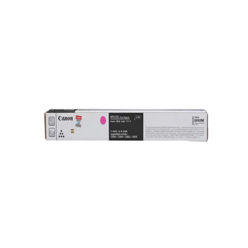 佳能 NPG-83L TONER M 标准容量墨粉 26000页 品红色 适用iRAC5840/5850/5860/5870按支销售
