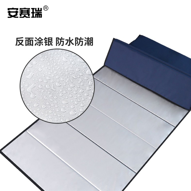 安赛瑞 310742 应急折叠防潮垫 厚20mm长190cm宽70cm 深蓝色按(件)销售 安赛瑞 310742 应急折叠防潮垫 厚20mm长190cm宽70cm 深蓝色按(件)销售
