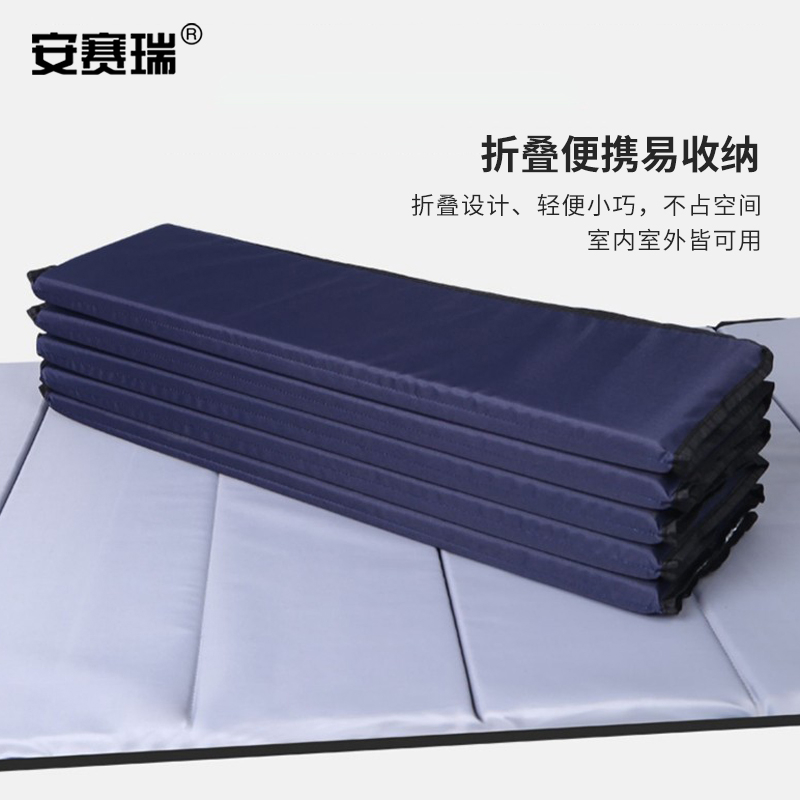 安赛瑞 310742 应急折叠防潮垫 厚20mm长190cm宽70cm 深蓝色按(件)销售 安赛瑞 310742 应急折叠防潮垫 厚20mm长190cm宽70cm 深蓝色按(件)销售