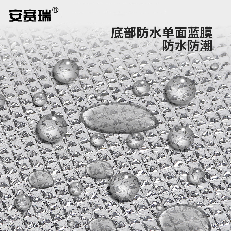 安赛瑞 310762 户外铝箔防潮垫 厚8mm长200cm宽60cm按(件)销售 安赛瑞 310762 户外铝箔防潮垫 厚8mm长200cm宽60cm按(件)销售