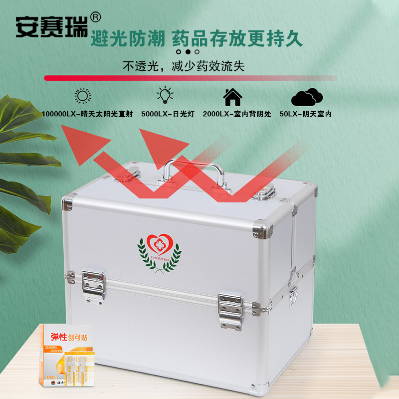 安赛瑞 25600 多功能急救箱（空箱） 双开三层36×25×30cm按（件）销售
