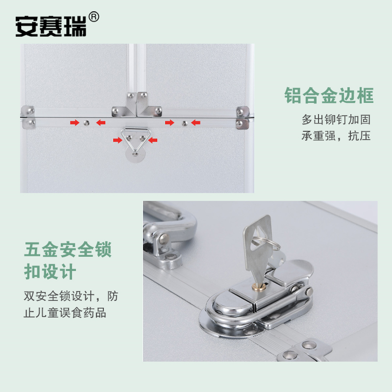 安赛瑞 25600 多功能急救箱（空箱） 双开三层36×25×30cm按（件）销售